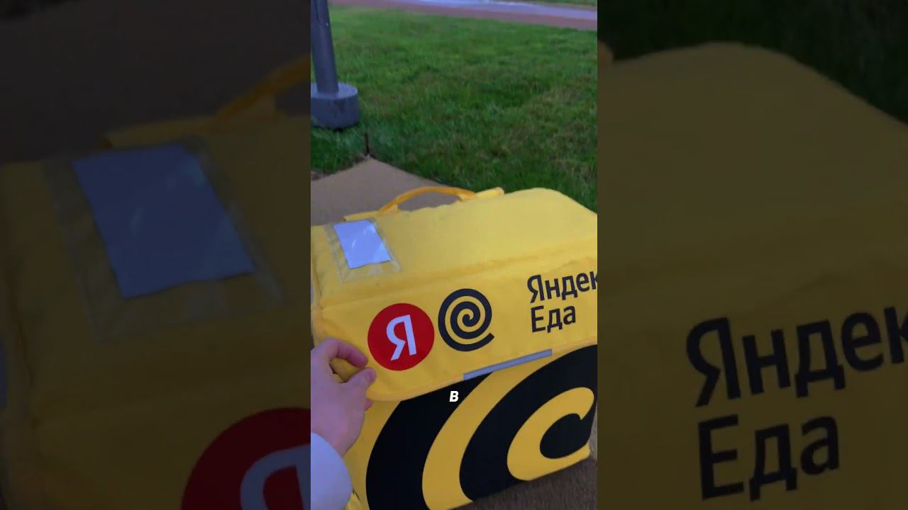 5 преимуществ работы курьером Яндекс Еды. смотреть онлайн