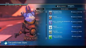 Лучшие корабли из модов в No Man's Sky в 2023 // Прохождение с МОДАМИ №4