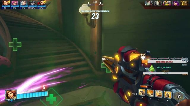 Играем в Paladins! смотреть онлайн