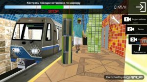 Симулятор московского метро