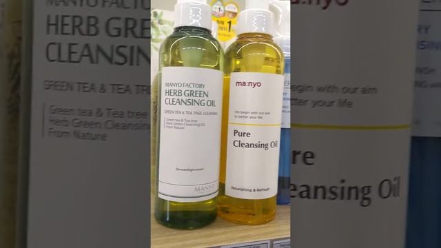 Manyo factory Herb Green Cleansing Oil смотреть онлайн