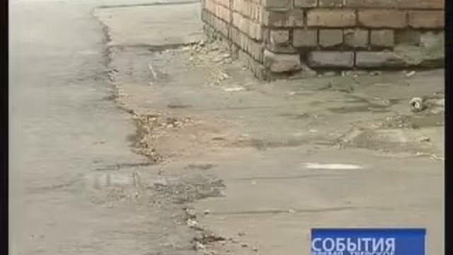 Контроль ремонта дорог.mp4 смотреть онлайн