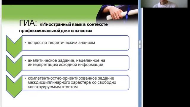 ОЦЕНКА УРОВНЯ СФОРМИРОВАННОСТИ ПРОФЕССИОНАЛЬНО-МЕТОДИЧЕСКОЙ КОМПЕТЕНТНОСТИ УЧИТЕЛЯ смотреть онлайн