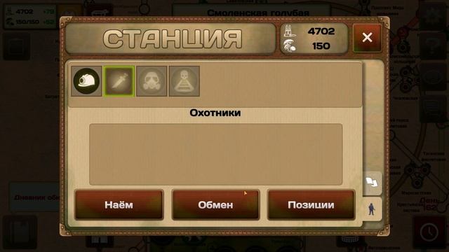 ОБОРОНА СТАНЦИИ КИЕВСКАЯ В игре на телефон METRO 2033 wars . Потеряли станцию Печатники ! #11 смотреть онлайн