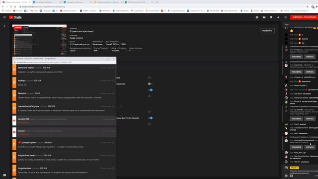 ШЕВЦОВ И БАНАН ПРО ОТНОШЕНИЯ В ШКОЛЕ смотреть онлайн