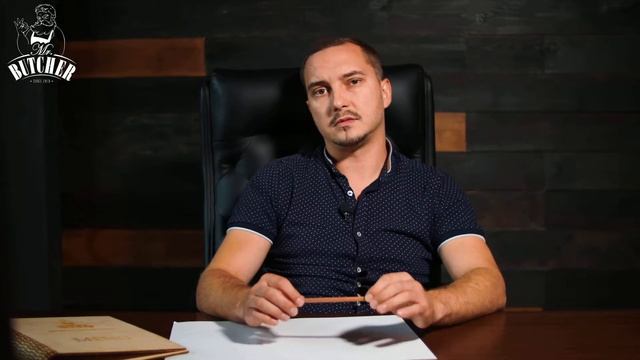 Франшиза by Mr Butcher смотреть онлайн