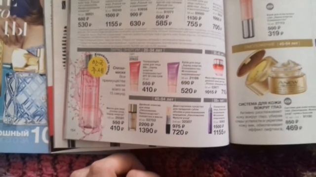 ПОДАРИЛИ БОЛЬШЕ 1500 РУБЛЕЙ!Подарки от компании AVON! смотреть онлайн