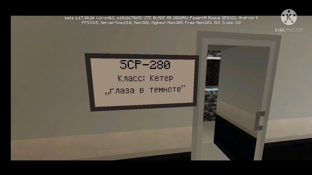 моя карта по вселенной scp. версия 1.17.30.20 смотреть онлайн