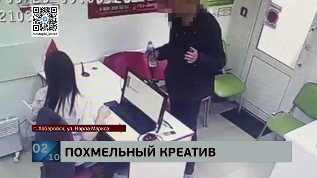 Клиент с бензином: за ограбление фирмы микрозаймов с "Коктейлем Молотова" уехал в колонию уголовник смотреть онлайн