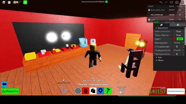 ?СТРИМ РОБЛОКС| ИГРАЮ С ЗРИТЕЛЯМИ смотреть онлайн