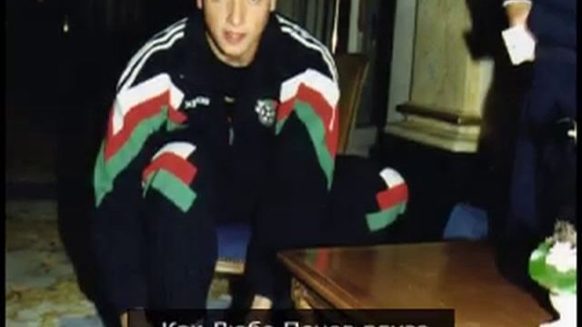 "Досие" - 25 г. от "Парк де Пренс" смотреть онлайн