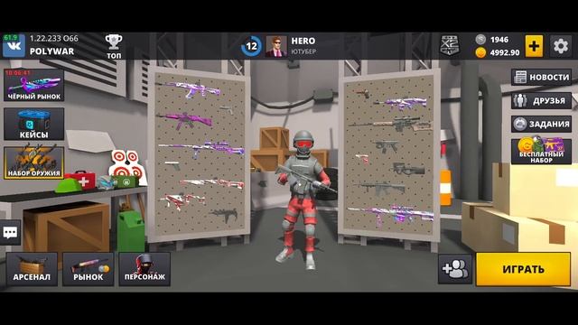 БЕСПЛАТНЫЙ НАБОР POLYWAR ОБНОВЛЕНИЕ 1.22 | ПОЛИВАР УСКОРЕНА ПРОКАЧКА ОРУЖИЙ смотреть онлайн
