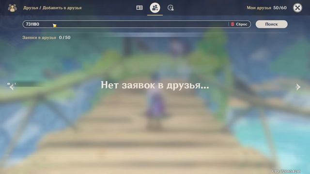 Собственно, играю в genshin, общаемся! смотреть онлайн