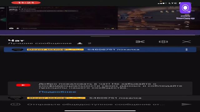 Метро рояль локалки я бомж с 10кк балки смотреть онлайн