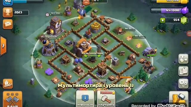 Clash of clans деревня строителя смотреть онлайн