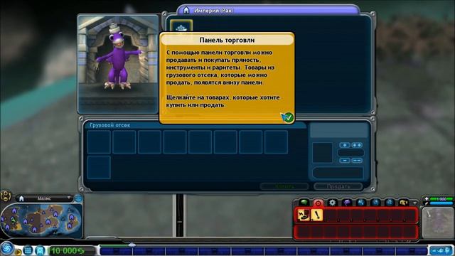 Прохождение игры Spore(2008) №12 смотреть онлайн