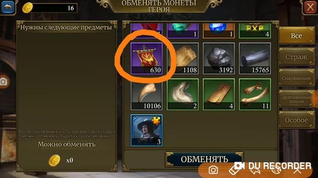 Guns of Glory Рынок героя и взносы в зале героя смотреть онлайн