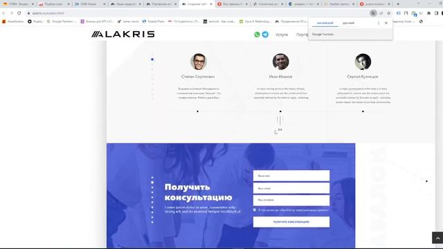 Как получать заявки и трафик без бюджета смотреть онлайн