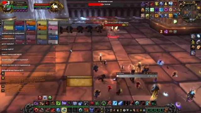 Стрим WoW Sirus : Куда рт пока не знаю! смотреть онлайн