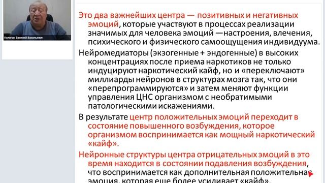 Наркомания в России. Демографические последствия.mp4