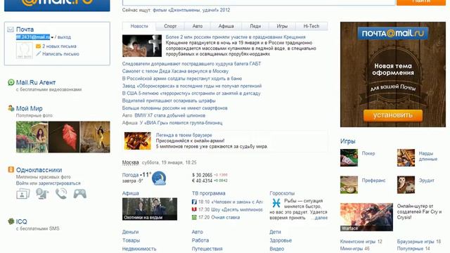 запись видео.20 раз смотреть онлайн