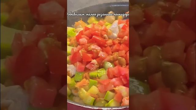 Кабачковое рагу с курицей