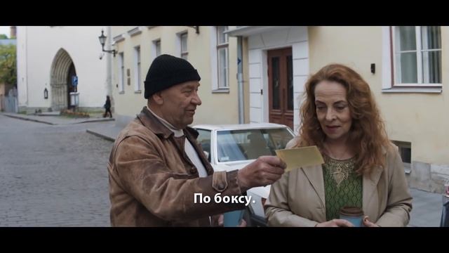 ТРАГИКОМЕДИЯ! ПРЕКРАСНАЯ ИДЕЯ ФИЛЬМА С ЭСТОНСКИМ АКЦЕНТОМ! Зеленые коты. KINO DRAMA