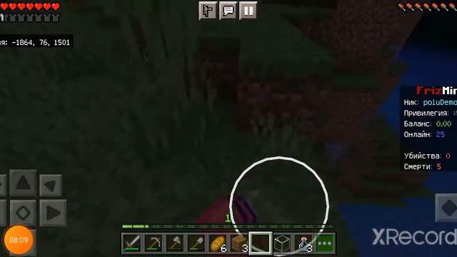 играем на сервере Frizmine. часть 1.