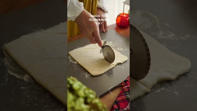 Пироги с томатом и розмарином