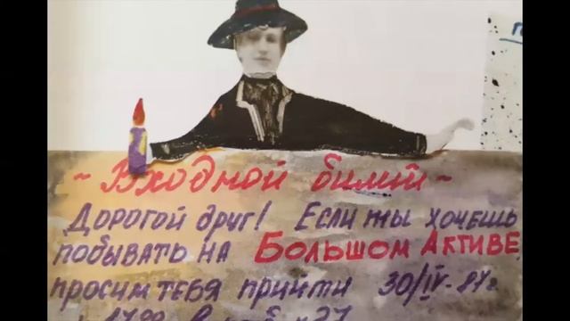 Сказки об умной, доброй и красивой школе. СКАЗКА 3 (часть 4) смотреть онлайн