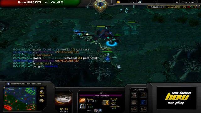 CGnetworkTV GEST IDC July 2013 - iZone.GIGABYTE vs CA_HSM смотреть онлайн