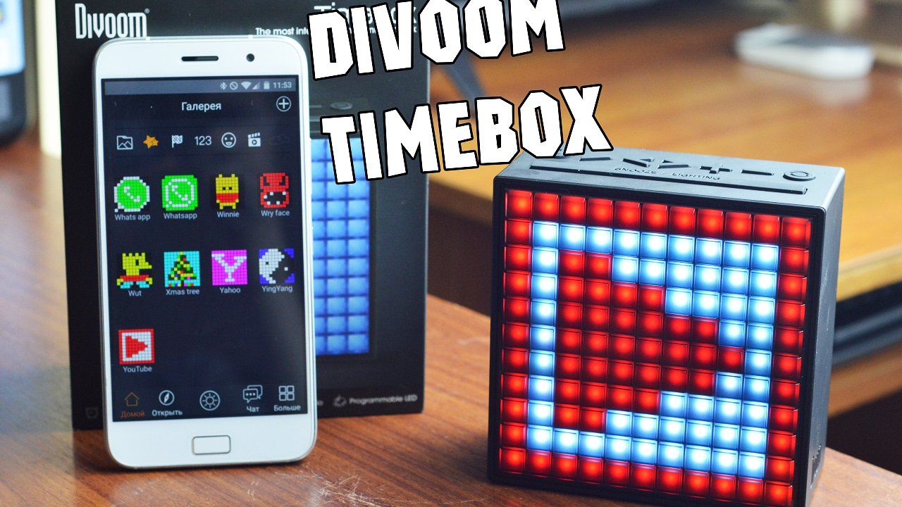Колонка Часы Divoom Timebox со светодиодным экраном с Алиэкспресс смотреть онлайн