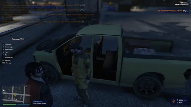 БУДНИ РАБОТЯГИ // GTA 5 RP ( VINEWOOD ) смотреть онлайн