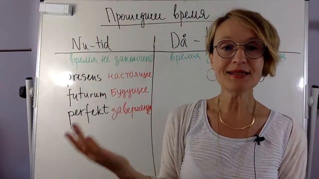 предлагаю всем русскоговорящим, кто учит шведский, эти открытые уроки смотреть онлайн