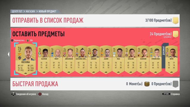 FIFA 20 | НАГРАДЫ WL И RIVALS | ULTIMATE TEAM смотреть онлайн