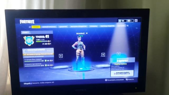Подключение к ps4 КЛАВИАТУРЫ И МЫШИ !Наглядно по игре Fortnite/БЕЗ XIM APEX смотреть онлайн