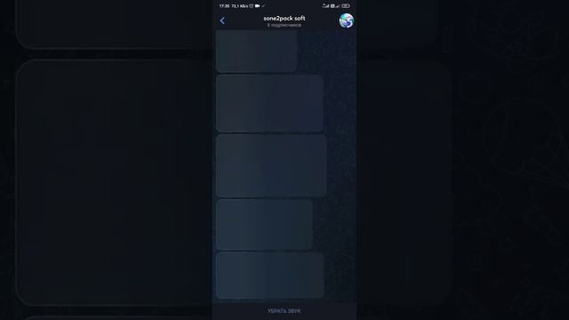 Как сделать галерею как на айфон смотреть онлайн