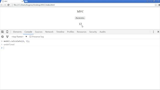 MVC - #1 – Введение в MVC смотреть онлайн