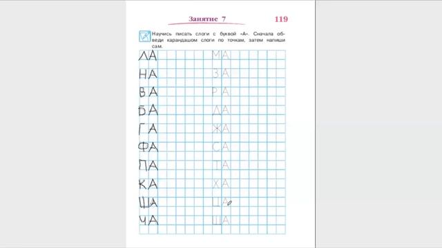 2020.10.30 Студия раннего развития "Познавай-ка", "Развивай-ка" смотреть онлайн