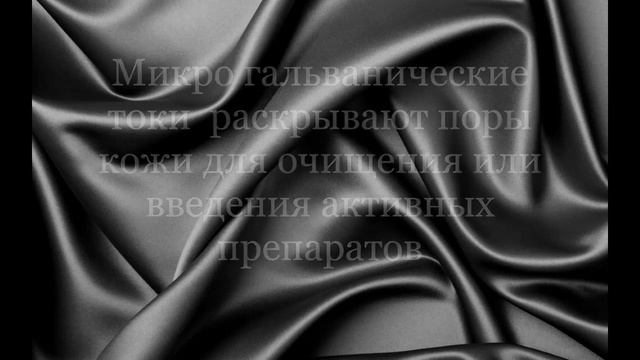 Обзор аппарата Meso Platinum смотреть онлайн