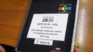 Измерения уровня электромагнитных излучений в жилой квартире