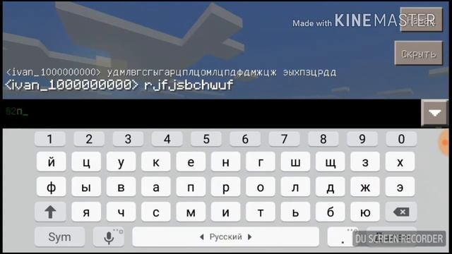 Как написать цветными буквами в чате смотреть онлайн