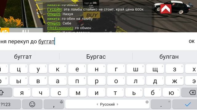 можете даже не смотреть мне ток 10к скинули 10 часть кто хочет 11 часть кар паркинг смотреть онлайн