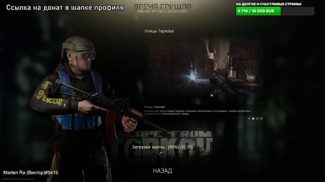 Escape From Tarkov 0.13 Hard core (no medicine?, no armor) - делаем квесты. смотреть онлайн