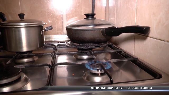 Облгази повинні безкоштовно встановлювати лічильники споживачам