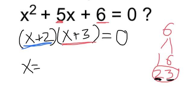 Solve x^2 + 5x + 6 = 0 смотреть онлайн