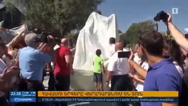 Открытие памятника Гусана Аваси Эдгар Арамян смотреть онлайн