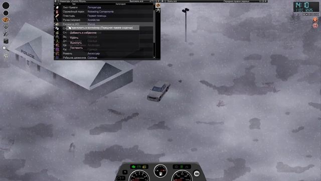 Project Zomboid - Выжить, построив свой дом с нуля #1 смотреть онлайн
