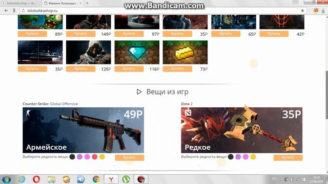 где купить minecraft ??? (топ 5 магазинов) смотреть онлайн