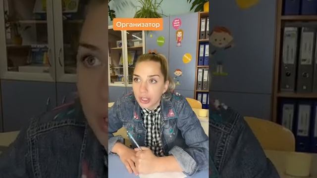 типичное родительское собрание. смотреть онлайн